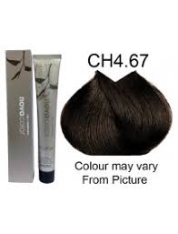 CH4DE LORENZO NOVA COLOR 60gm - Dark Chocolate